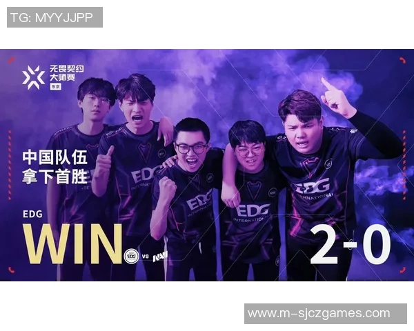 大师赛中EDG战队意识表现分析与战术深度解读