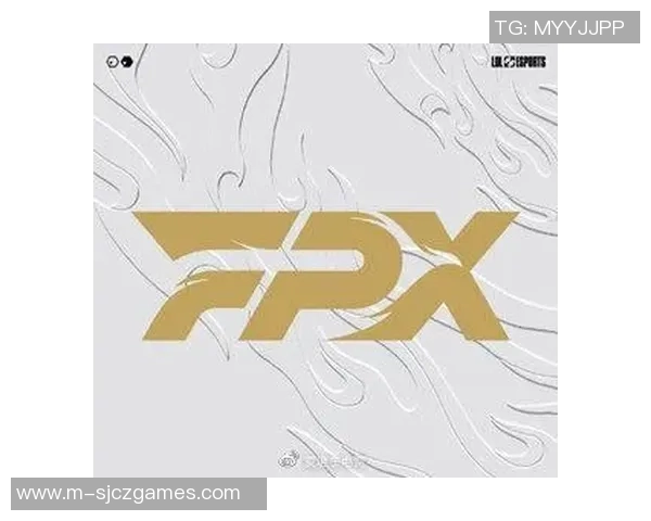FPX战队在王者荣耀中的实力分析与战术探讨