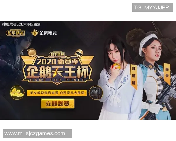 和平精英团队协作排行榜V5荣登第六名S15LOL赛事表现引发热议