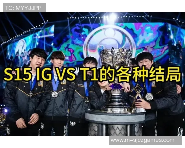S15电竞总决赛王者荣耀中IG团队配合策略与战术分析