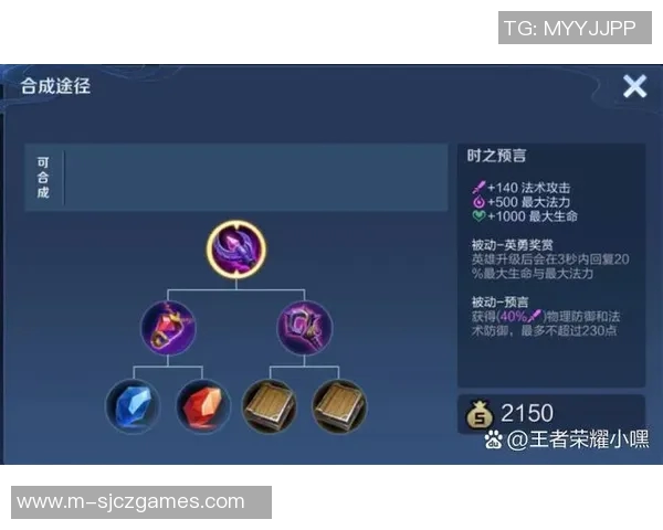 王者荣耀热点分析WE战队如何实现对敌方的全面压制策略