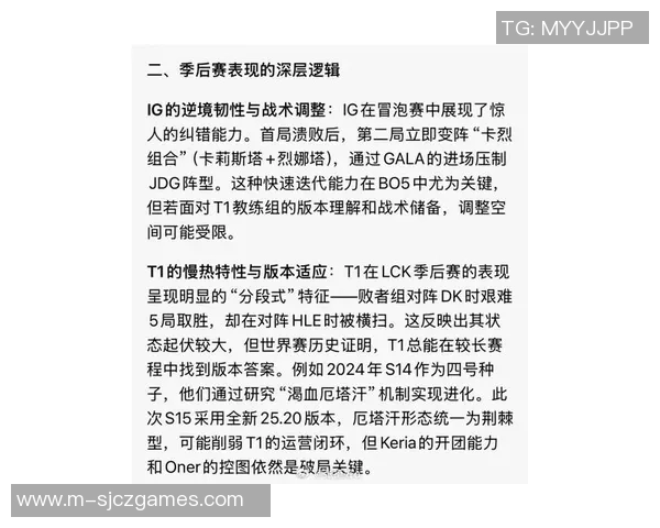 esports最新数据WE战队在CSGO赛场的耐力之路与成长历程深度解析