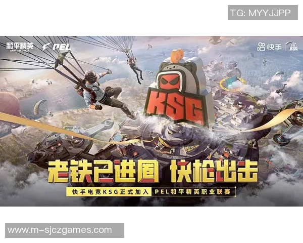 电竞新闻王军回顾和平精英发展历程分享背后的故事与未来展望